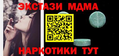 марихуана Янаул