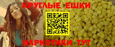 марихуана Янаул