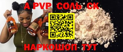 дурь Ярославль