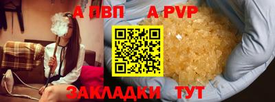 марихуана Янаул