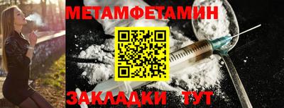 марихуана Янаул
