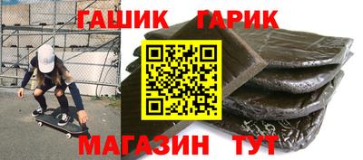наркотики Ярцево