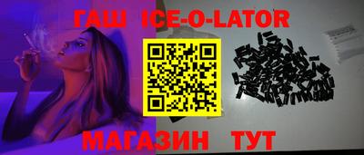 марихуана Янаул