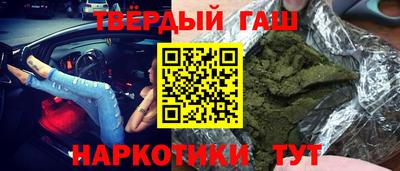 наркотики Ярцево