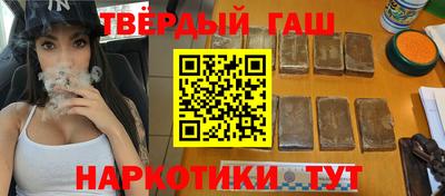 наркотики Ярцево