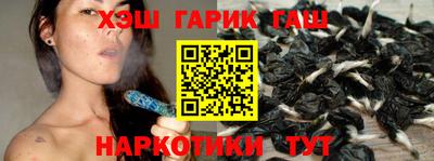 марихуана Янаул