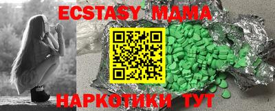 марихуана Янаул