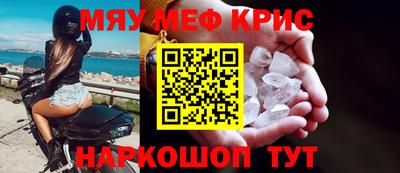 наркотики Ярцево
