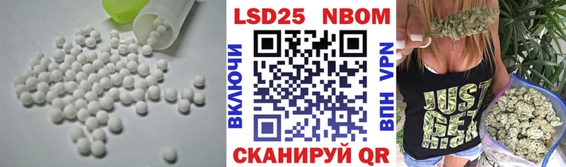 МЕГА   Горячий Ключ  Лсд 25 экстази ecstasy 