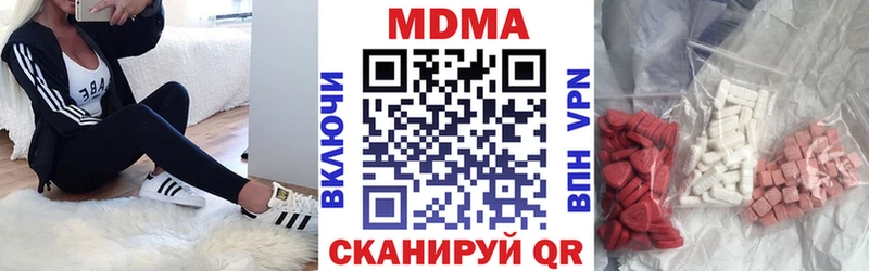 МДМА VHQ  Горячий Ключ 