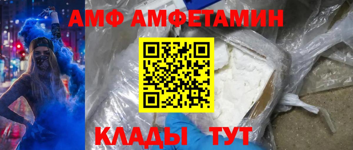 Метамфетамин кристалл Горячий Ключ