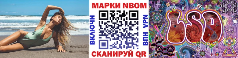 продажа наркотиков  Горячий Ключ  Наркотические марки 1500мкг 