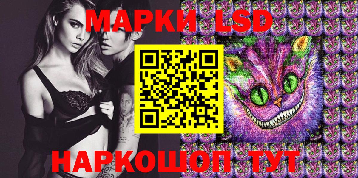 хочу наркоту  Марки 25I-NBOMe 1,8мг  Вход с VPN  Горячий Ключ 