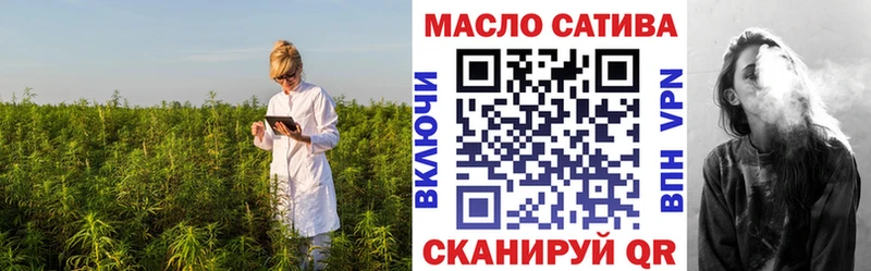 ТГК THC oil  Горячий Ключ 