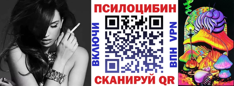 Псилоцибиновые грибы ЛСД  Горячий Ключ 