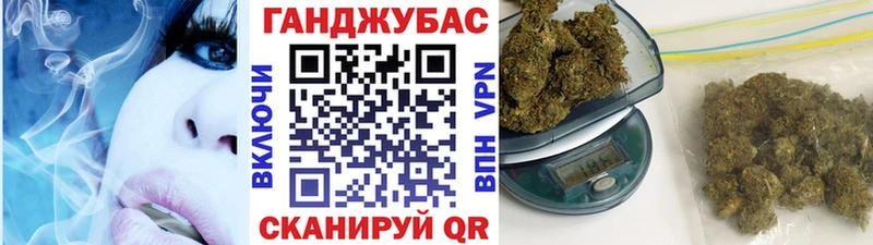 Марихуана планчик  Горячий Ключ 
