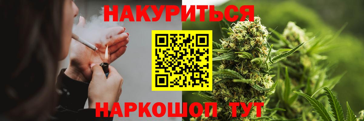 Конопля гибрид  Бошки марихуана VHQ  Марихуана марихуана  Вход с VPN  Горячий Ключ 